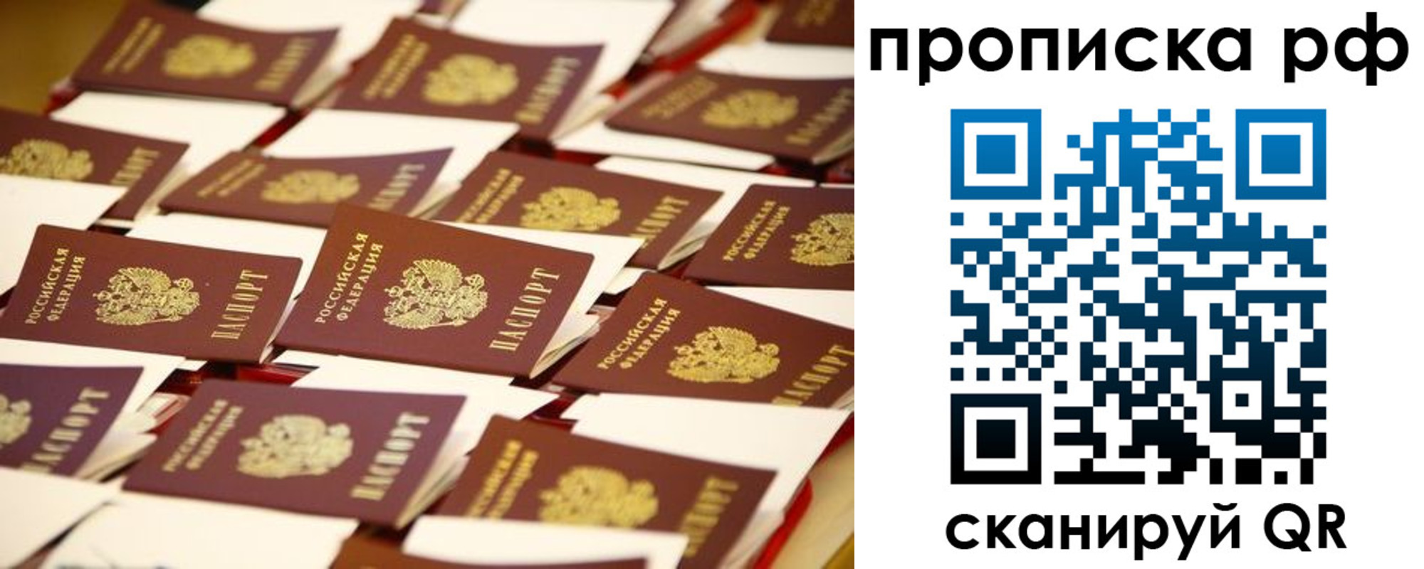 прописка для кредита в Кизеле