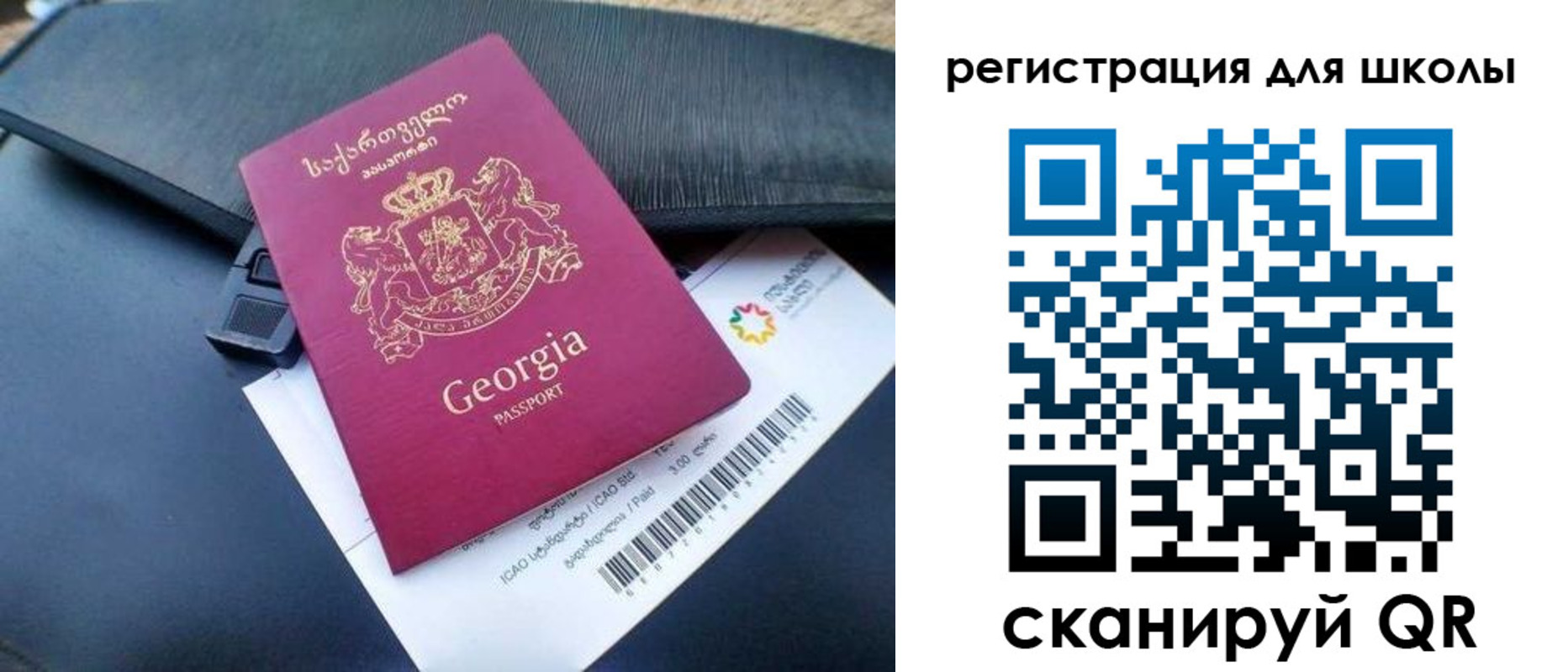 прописка штамп в Кизеле