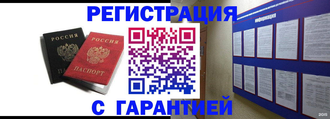 регистрация для дет. сада в Кизеле