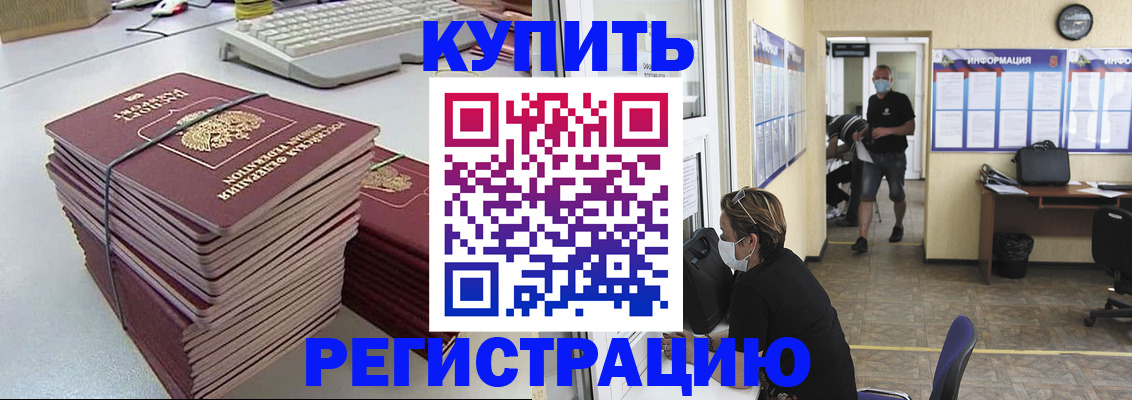 прописка поиск в Кизеле